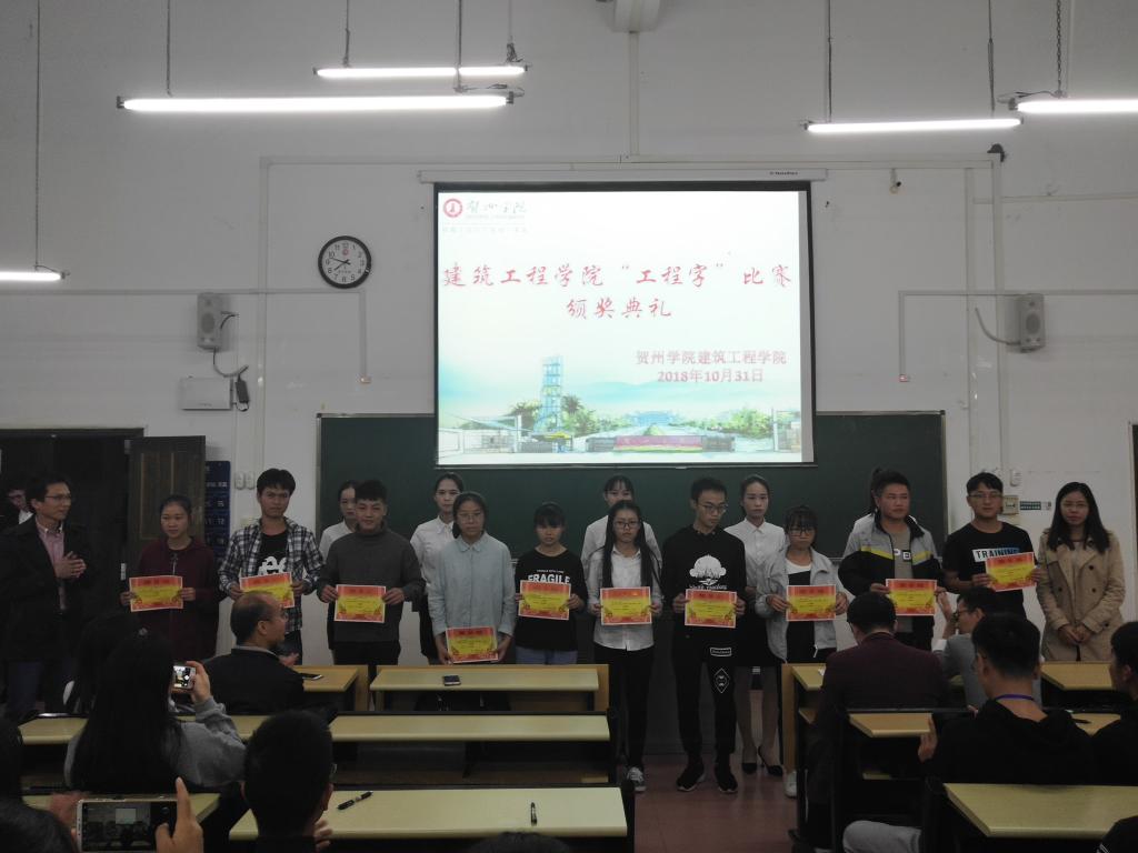 为获奖同学办法荣誉证书