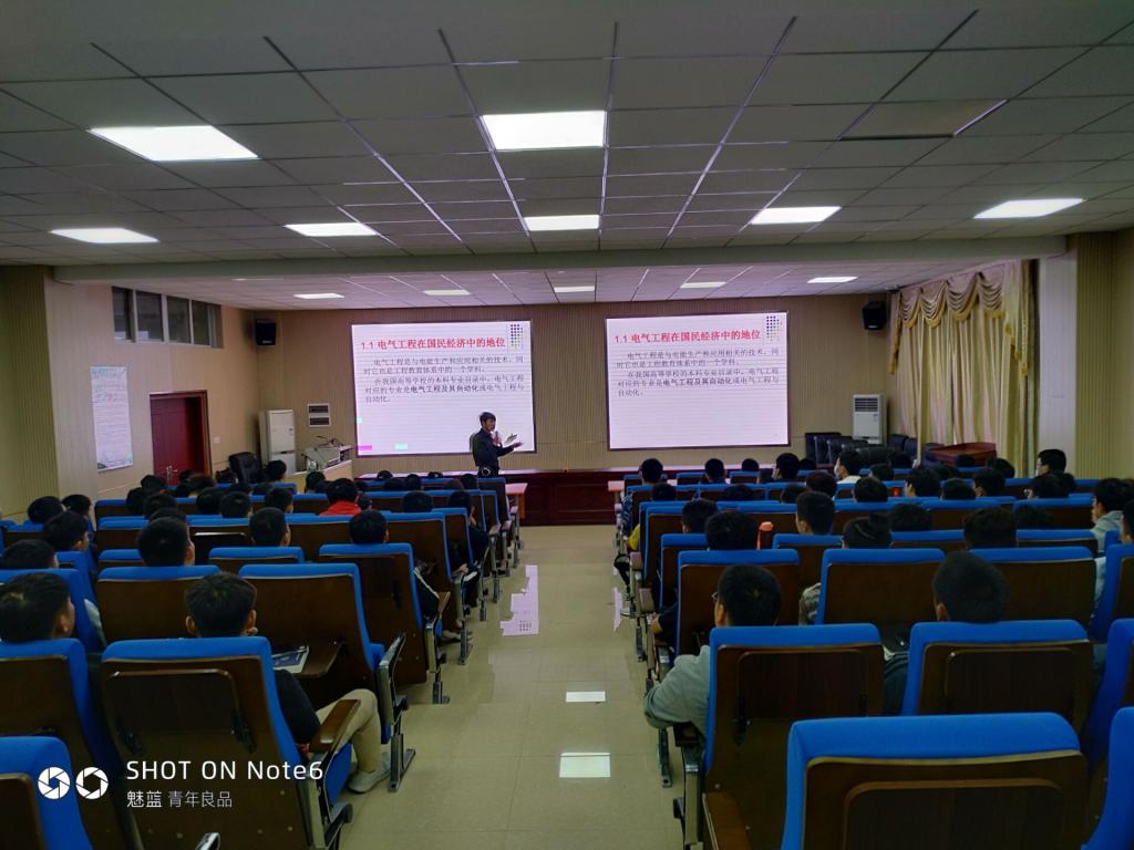 西安理工大学博士生导师张辉教授给电气专业作专业认知教育